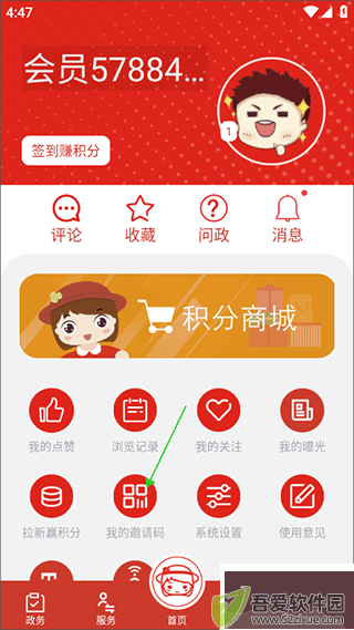 上海虹口