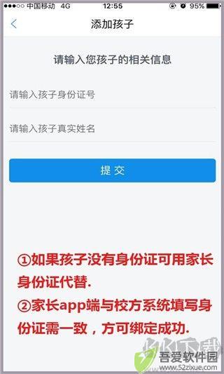 临沂市教育收费管理系统