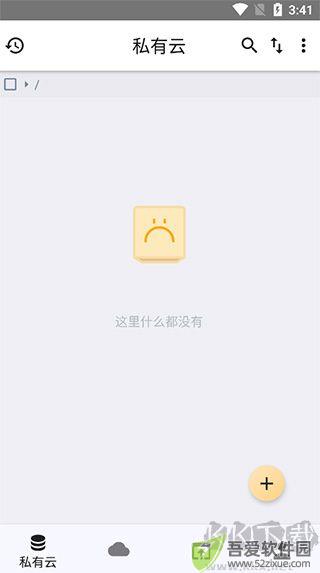 城通网盘