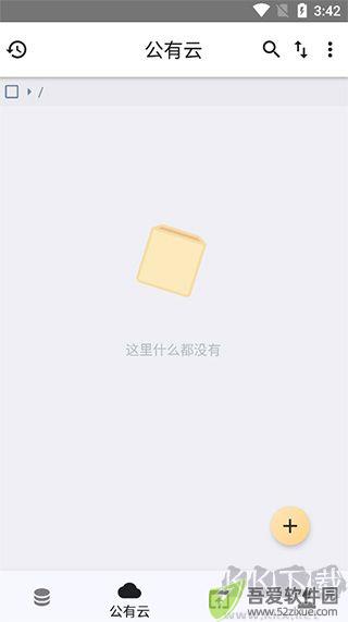 城通网盘