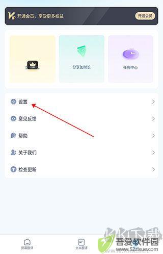 芒果游戏翻译