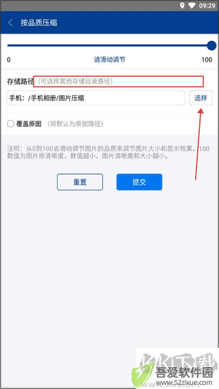 7z解压缩