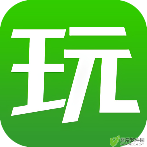 拇指工具箱 v1.1.7安卓版