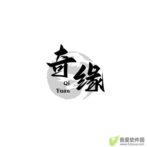 奇缘影仓 v7.1.0.0安卓版版