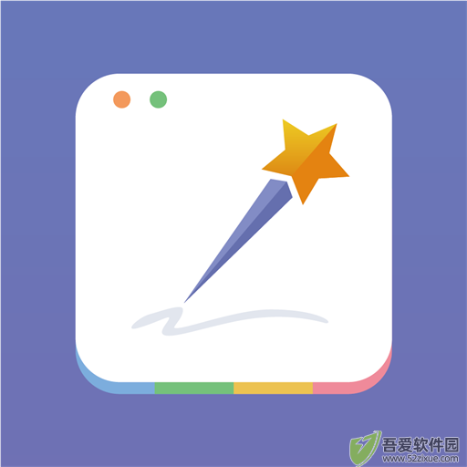 星记事（备忘录） v1.0安卓版