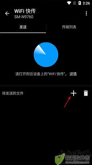 快图浏览