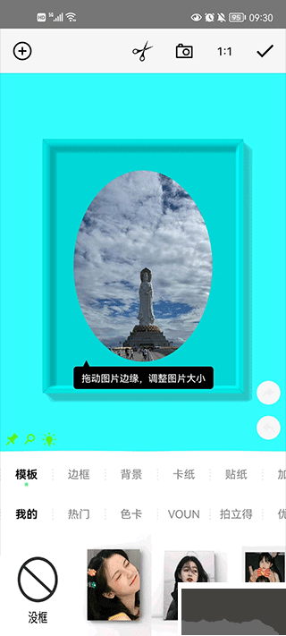 一幅相框