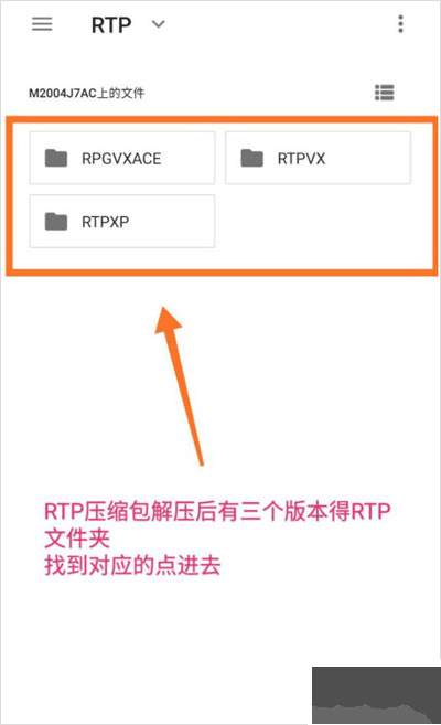 JoiPlay模拟器rpg插件