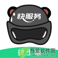 快服务骑士版 v2.6.5.0安卓版