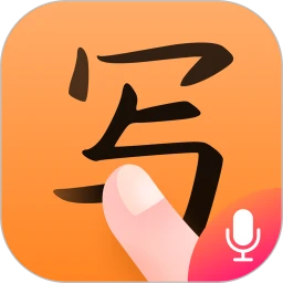 手写输入法 v1.8.0手机版