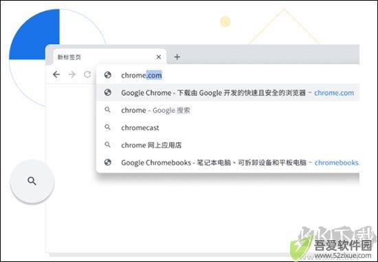 chromium浏览器