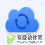 安全狗云备份 v1.40