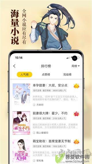 周周阅读