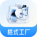 格式工厂 v1.9.1安卓版