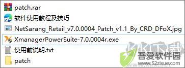 xmanager