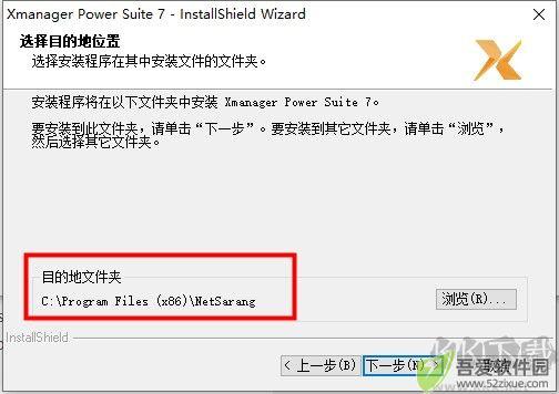 xmanager