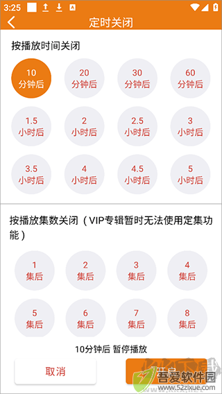 海豚听书（人人听）