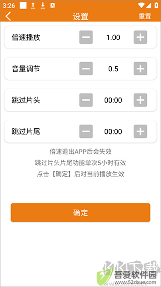 海豚听书（人人听）