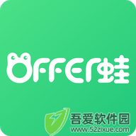 Offer蛙（面试助手） v1.10.12安卓版