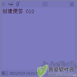DesktopNoteOK(桌面便签软件)