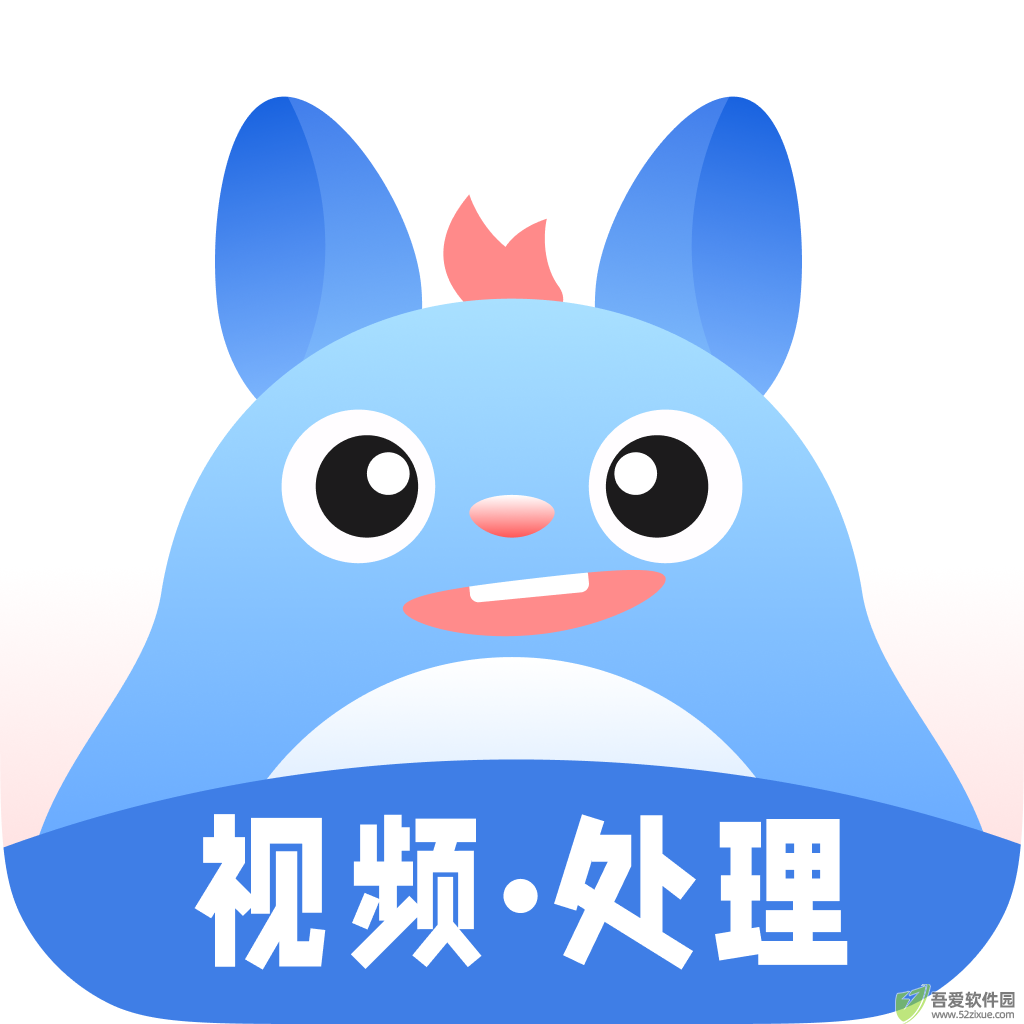 龙猫工具大师（素材处理） v5.3.4手机版