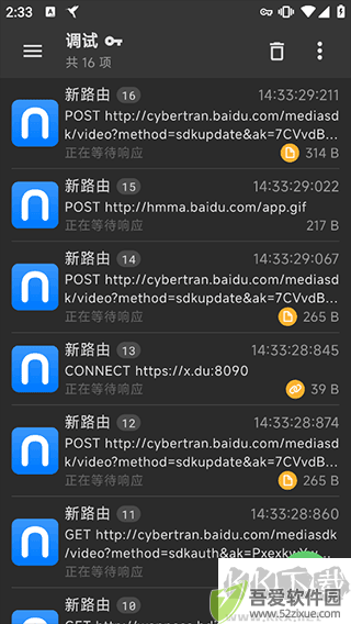黄鸟抓包中文版