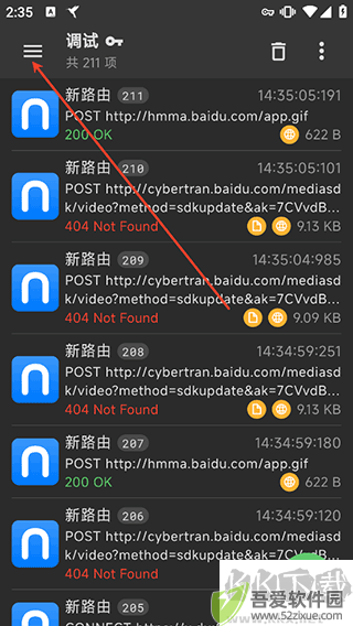 黄鸟抓包中文版