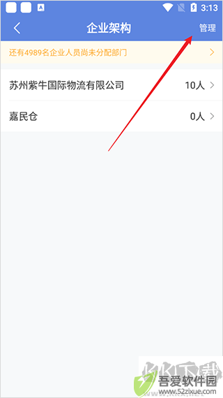 得力e+