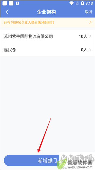 得力e+
