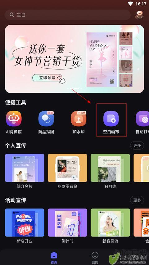 美图设计室