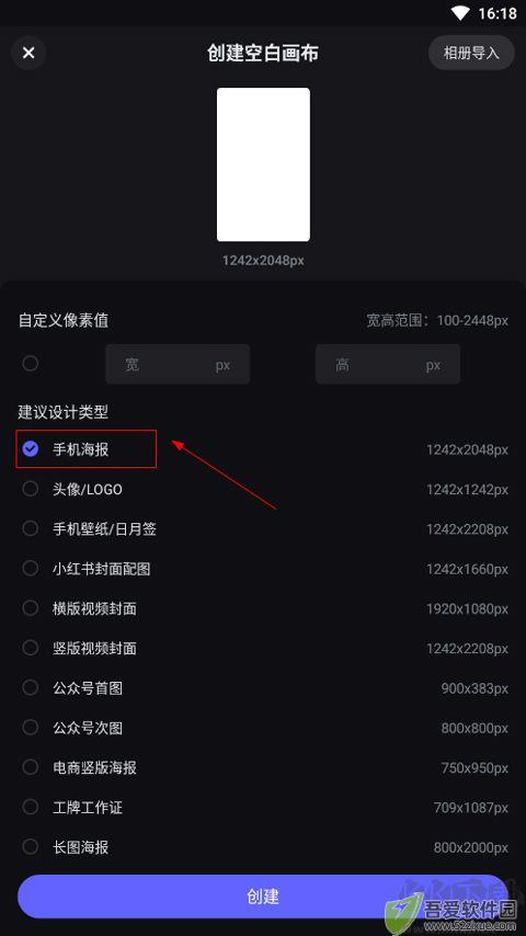 美图设计室