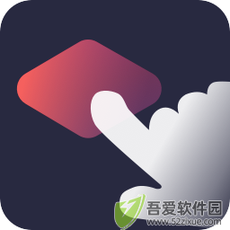 按键助手（自动点击） v2025.01.08手机版