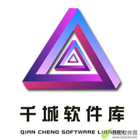 千城聚合库 v1.0最新版