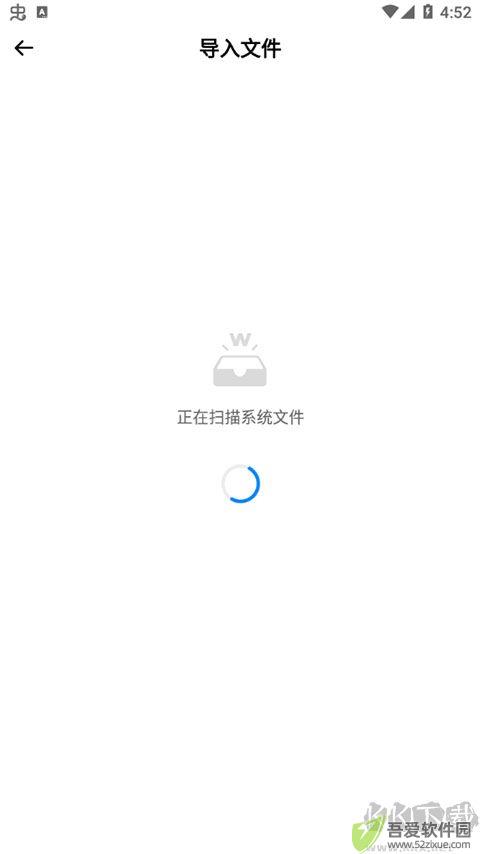 word文档