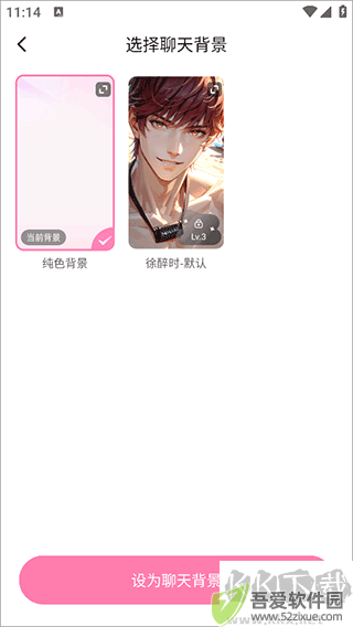 怦怦app