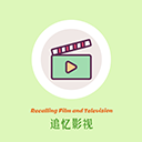 追忆影视无广告版 v2.0.0手机版