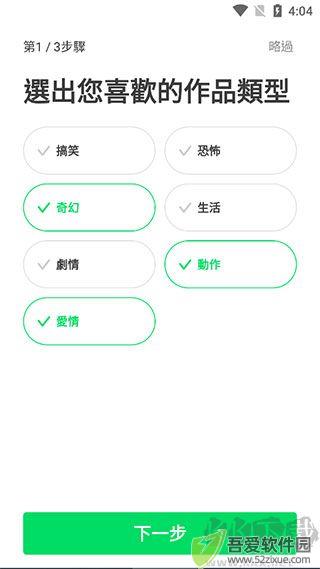 Webtoon