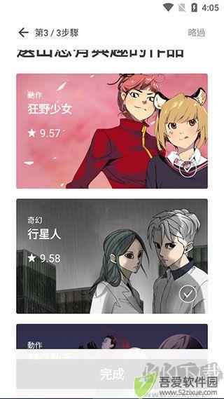 Webtoon