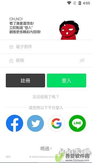 Webtoon