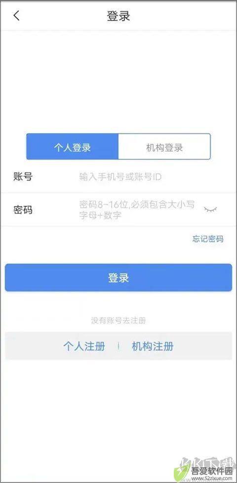 体教联盟官方