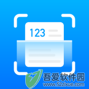 号码精灵（智能号码识别） v1.2.3免费版