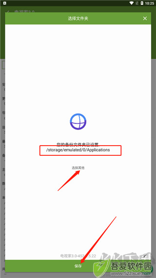 My APK（安装包提取）