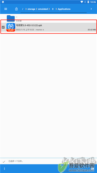 My APK（安装包提取）