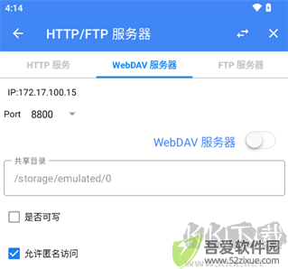 FV文件管理（文件管理）
