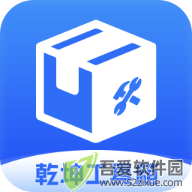乾坤工具箱 v3.0.8.2移动版