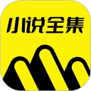 免费小说全集安卓版 v7.0.8手机版
