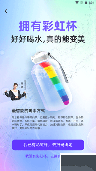 BetterWe星球