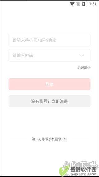 华米Zepp