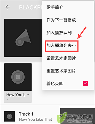 音乐播放器hifi