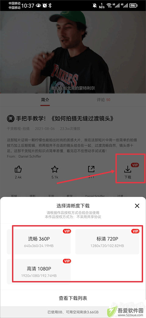 新片场视频素材